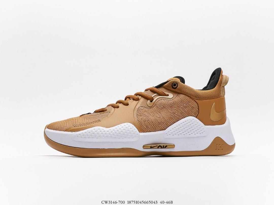 Nike pg on sale 1 beige