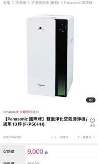 由 ss512 (刊登 ID 1135726710，圖片 1) 提交，位於 的 (類別：)，說明：。