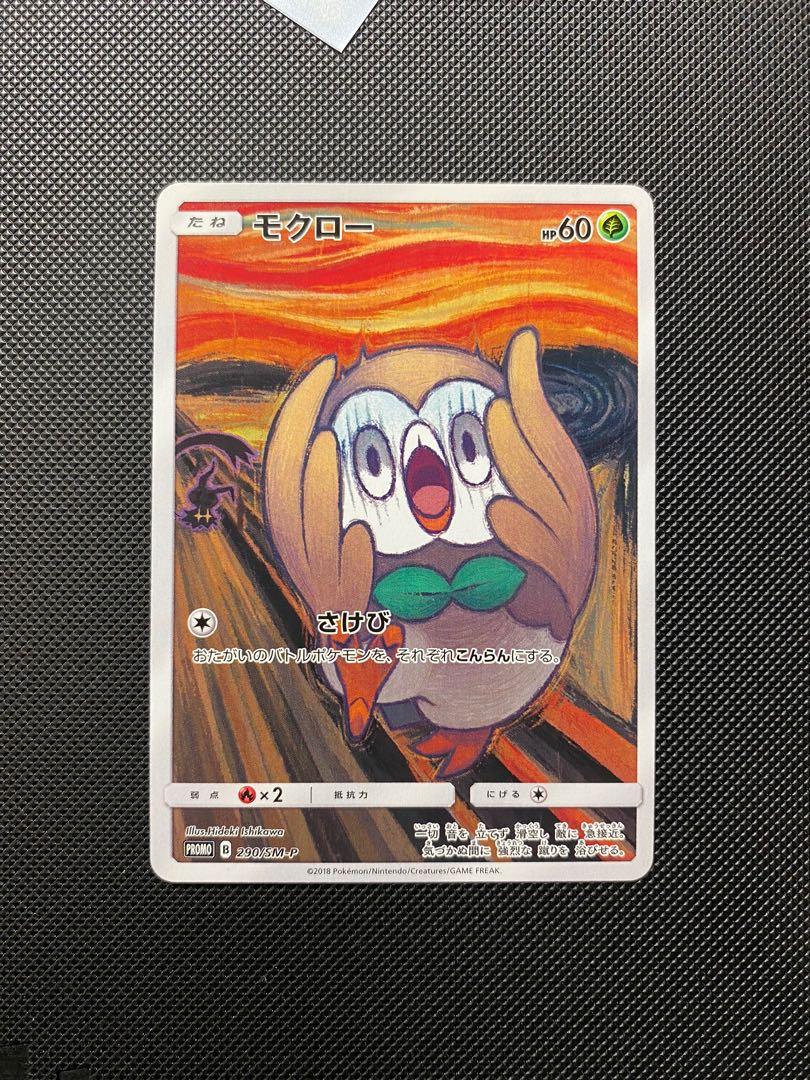 Pokemon Card Tcg Japanese Rowlet Scream Promo 290 Sm P Hobbies Toys Toys Games On Carousell