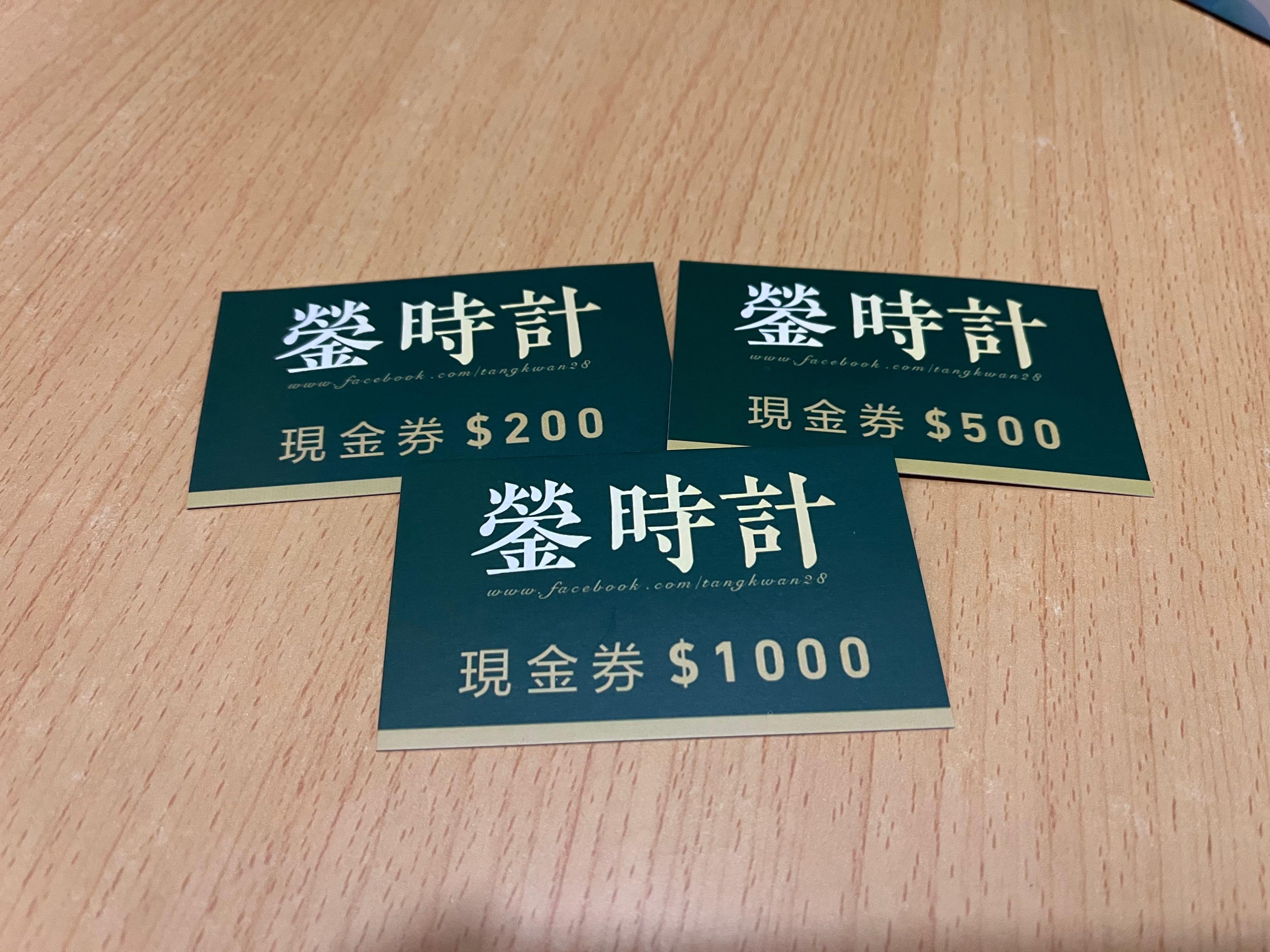 Rolex coupon online