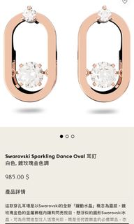 （分類：）位於 。 由 helloimkaka 提交（商品編號 1135815439，圖片 1）。簡介： 。