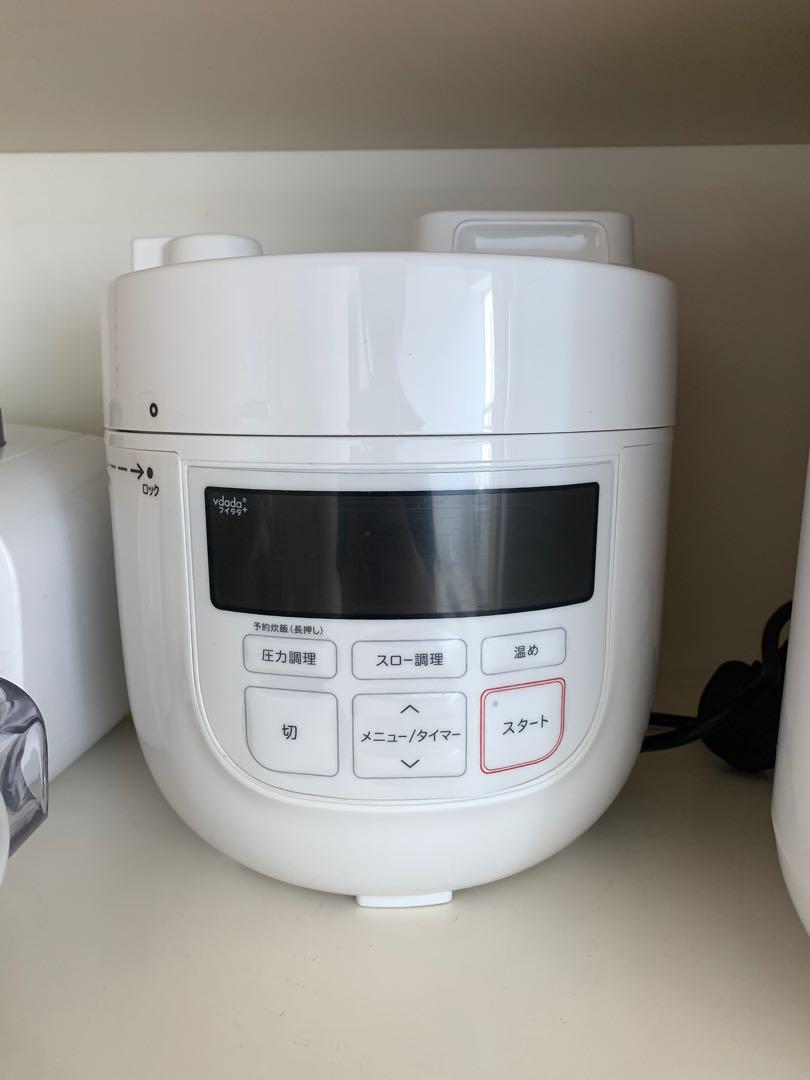 vdada electric pressure cooker, TV & Home Appliances, Kitchen