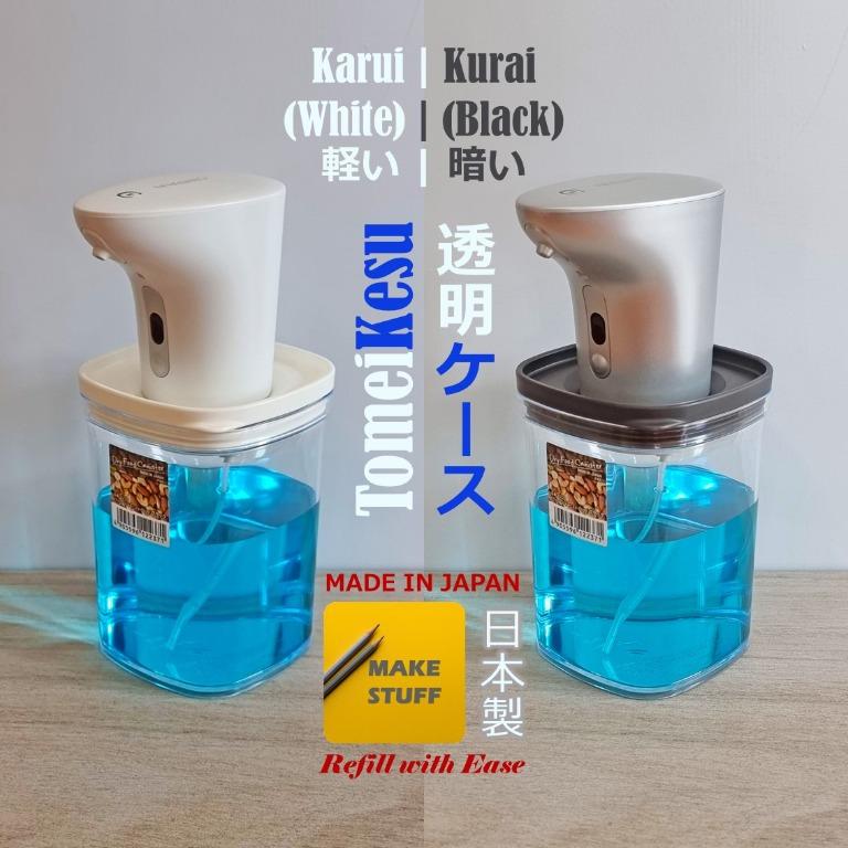 Walch Refill Modification Kit for Centralin Speed Foaming Hand Wash