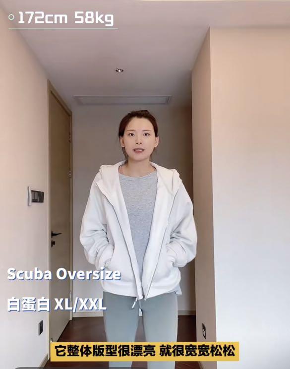 Lululemon Size XS/S White Opal Scuba Oversized Full Zip Unboxing and  Review! (New Lulu Product!) 