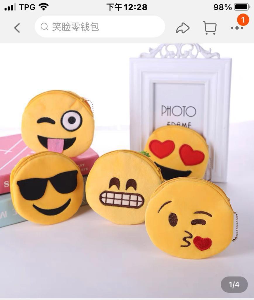 Shop Online Smiley Coin Pouch- (Yellow) at ₹85