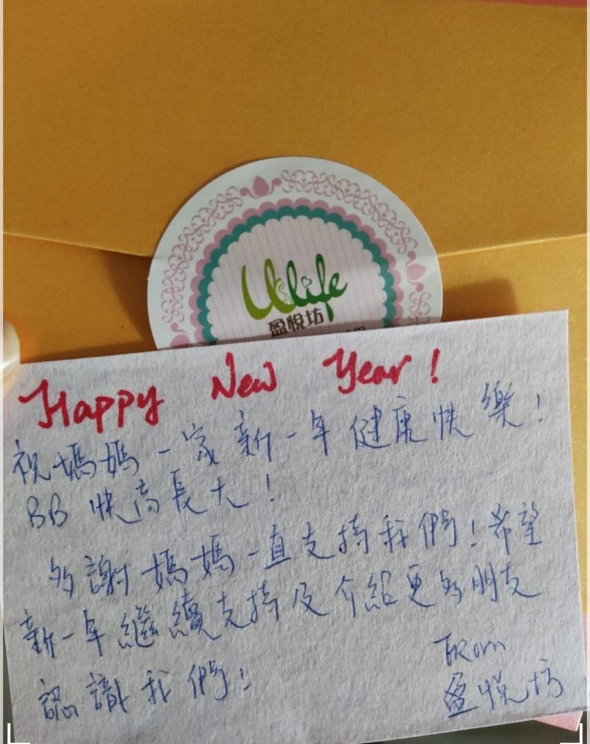 月子餐優惠平500 產後補身盈悅坊$500 滋補上奶月子餐/ 人奶媽產後進補/ 坐月必食有營養餐電子優惠劵u life coupon 2022  electronic voucher,