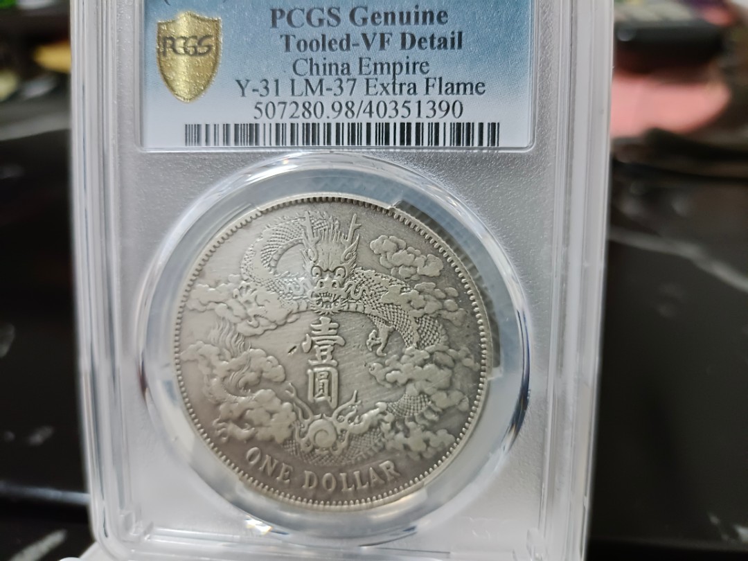 大清宣三, 興趣及遊戲, 收藏品及紀念品, 錢幣- Carousell