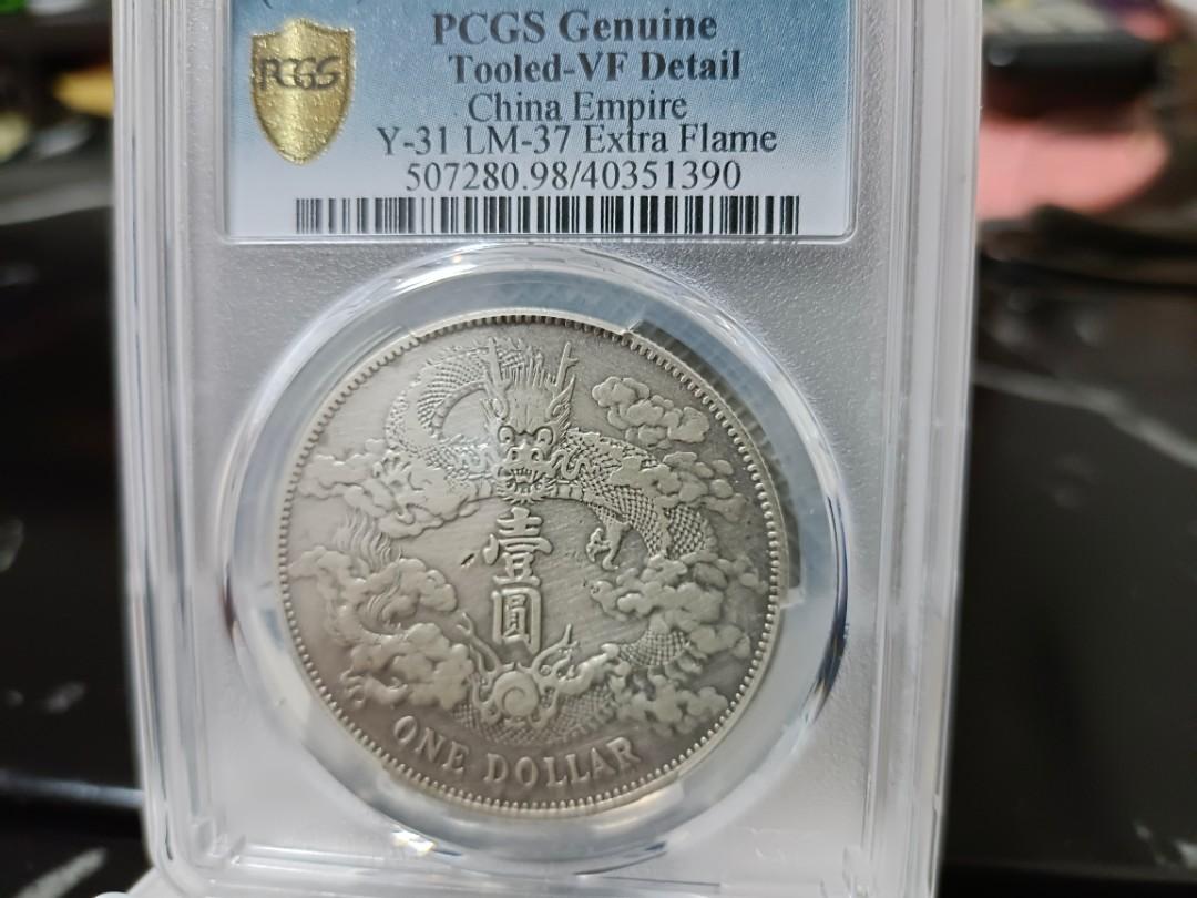 大清宣三, 興趣及遊戲, 收藏品及紀念品, 錢幣- Carousell