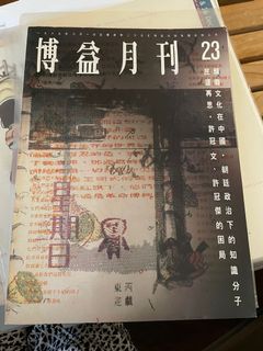 （分類：）位於 。 由 mars_home 提交（商品編號 1135920326，圖片 1）。簡介： 。