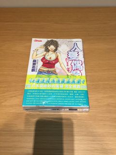 （分類：）位於 。 由 comicsgogo 提交（商品編號 1135999542，圖片 1）。簡介： 。