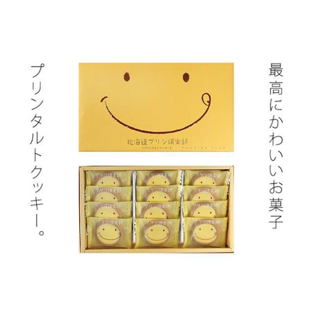 日本🇯🇵神戶布丁俱樂部微笑布丁餅乾禮盒, 嘢食& 嘢飲, 包裝食物&即食食物- Carousell