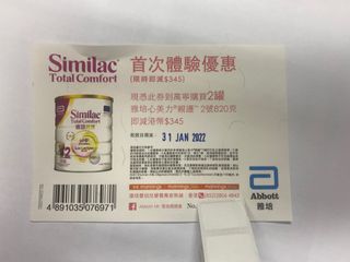 （分類：）位於 。 由 livecat.41431a 提交（商品編號 1135850263，圖片 1）。簡介： 。