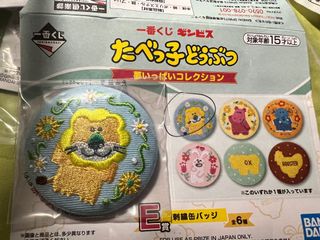 （分類：）位於 。 由 ty607 提交（商品編號 1135994204，圖片 1）。簡介： 。