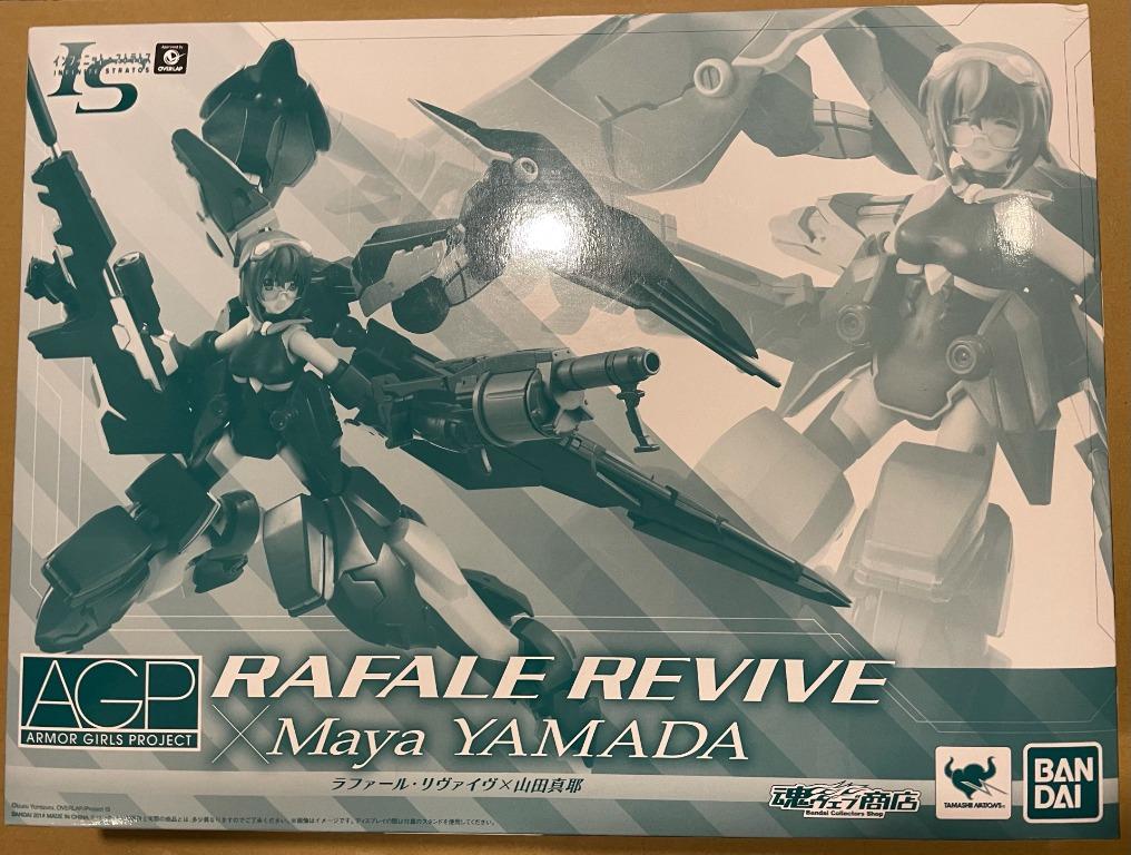 全新魂限日版agp Armor Girls Project Is Infinite Stratos Rafale Revive Maya Yamada 山田真耶figma Robot魂 興趣及遊戲 玩具 遊戲類 Carousell