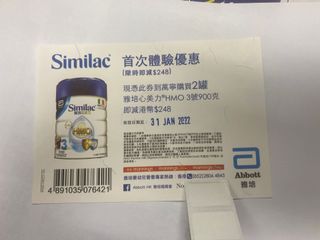 （分類：）位於 。 由 livecat.41431a 提交（商品編號 1135850508，圖片 1）。簡介： 。