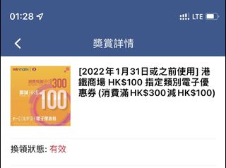（分類：）位於 。 由 bellua 提交（商品編號 1135992439，圖片 1）。簡介： 。