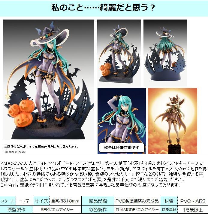 Nidy-2D-先生オリジナル 担い PIXEL PHILIA 18 冥途武装： Blade