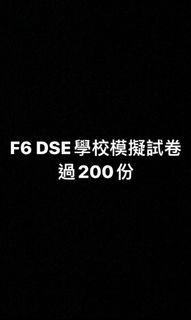 （分類：）位於 。 由 hkschoolresources_ 提交（商品編號 1135909268，圖片 1）。簡介： 。