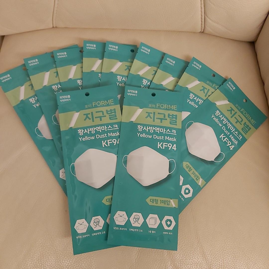 韓國製造kf94 Yellow Dust Mask 韓國口罩立體口罩forme 健康及營養食用品 口罩 面罩 Carousell