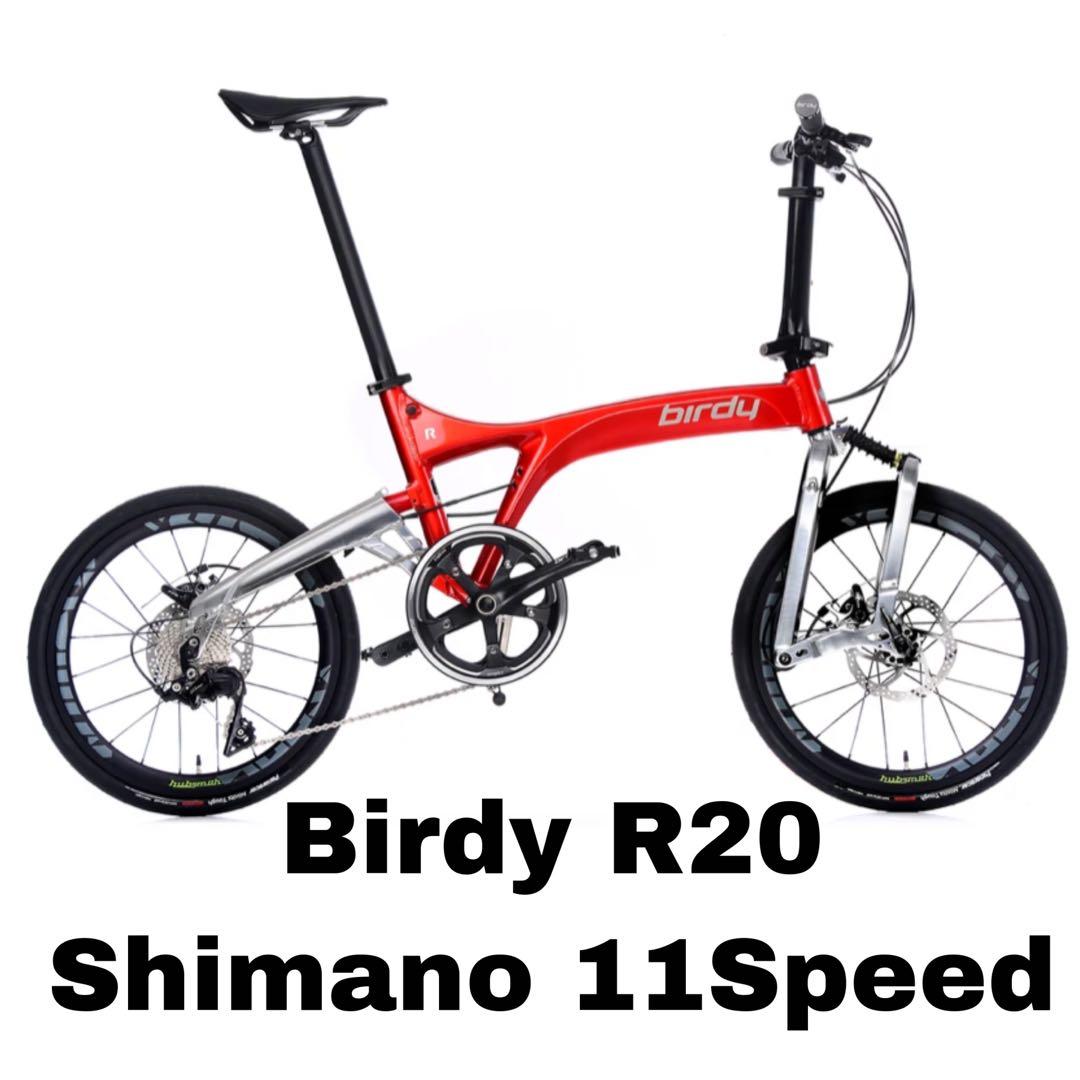 Ready stock Birdy R20 Red Silver folding bike make in Taiwan
