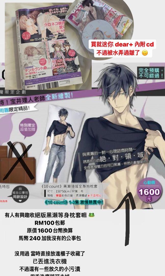 宝井理人 セブンデイズ Blcd 2巻セット Www Splashecopark Com Br