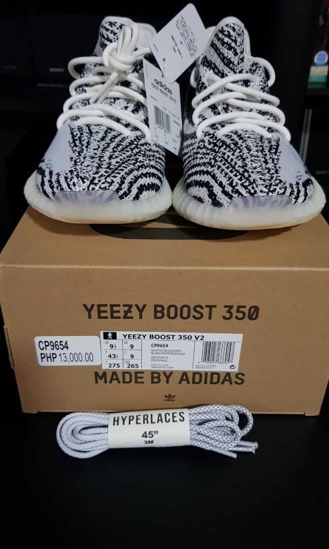 Adidas yeezy 43 2019 hotsell