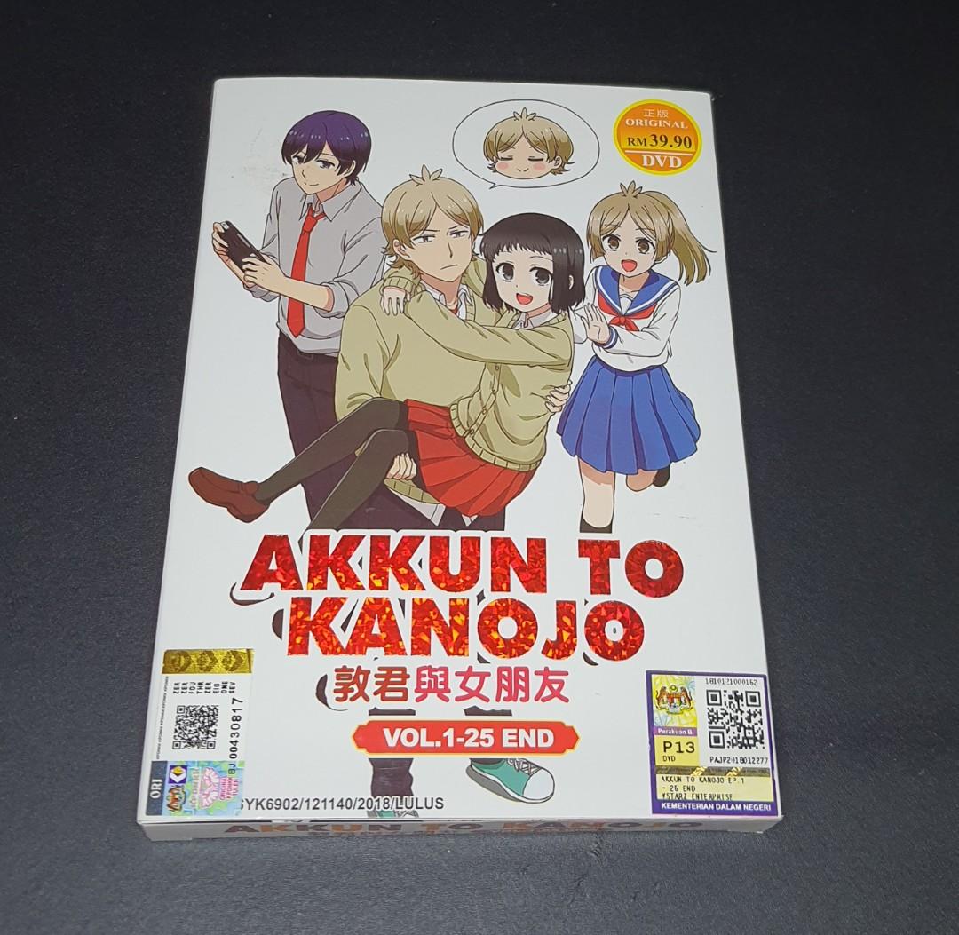 AKKUN TO KANOJO DVD, Hobbies & Toys, Collectibles & Memorabilia, J-pop on  Carousell