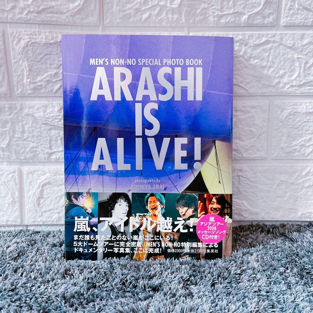 中古/現貨】ARASHI is ALIVE! 寫真集+CD, 興趣及遊戲, 收藏品及紀念品