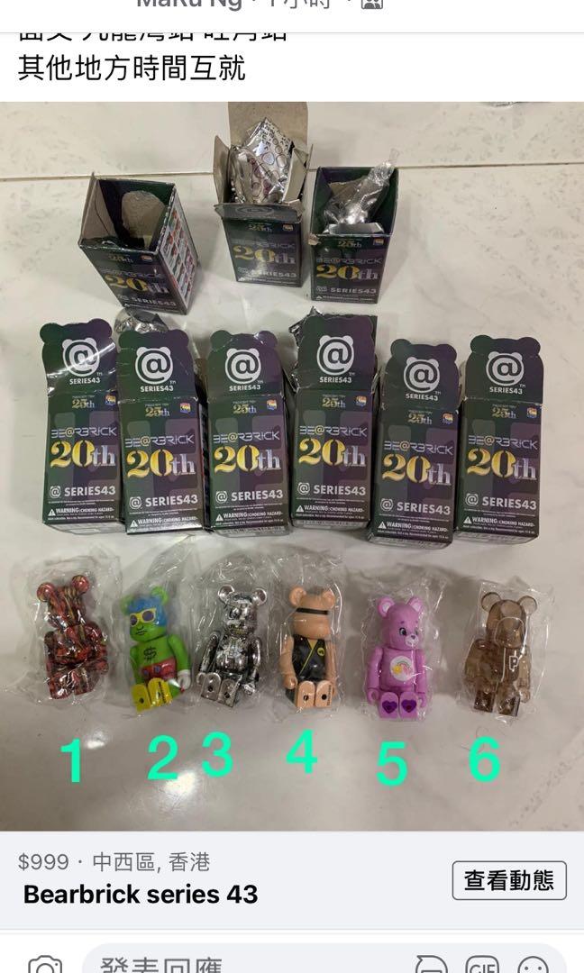 Bearbrick series 43 隱藏, 興趣及遊戲, 玩具& 遊戲類- Carousell