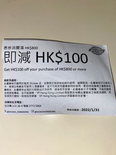 （分類：）位於 。 由 lcelens____ 提交（商品編號 1135917404，圖片 1）。簡介： 。