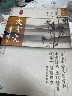 （分類：）位於 。 由 kario_n 提交（商品編號 1135889450，圖片 1）。簡介： 。