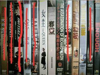 DVD Movies
