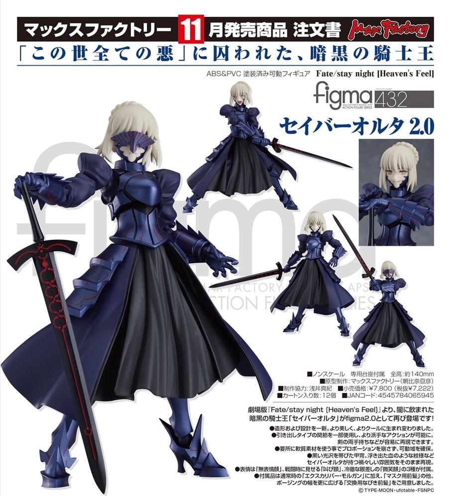 Figma 432 Saber Alter 2 0 Fate Stay Night Heaven S Feel Hobbies Toys Toys Games On Carousell