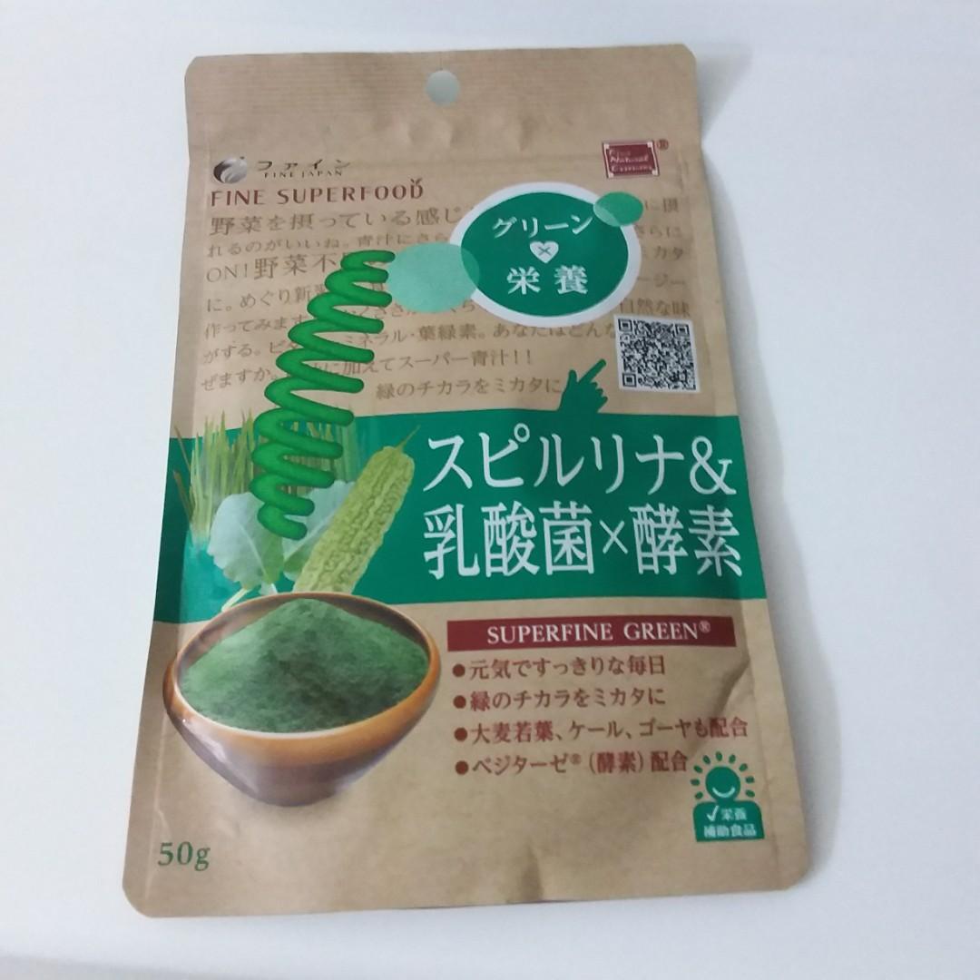 最前線の 山本漢方製薬株式会社 ゴーヤ粉末100％50g×20個セット fucoa.cl