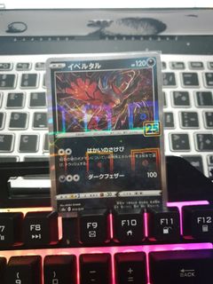 (Category: ) located in . Submitted by loki.34 (Listing ID 1135953426, Image 1). Description: .