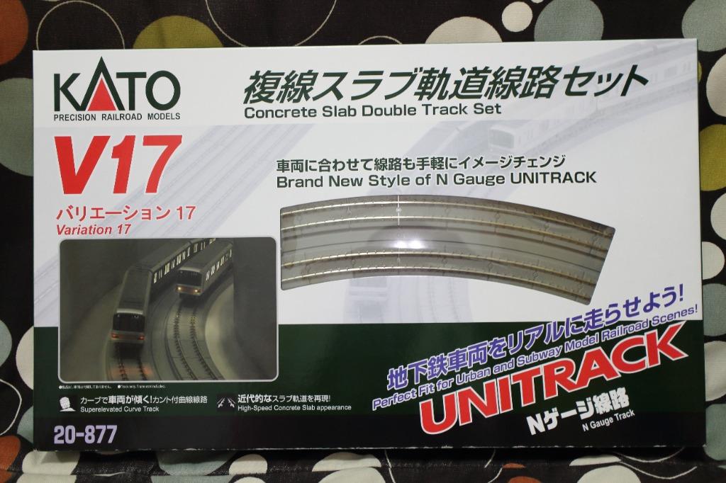 Kato v17 hot sale