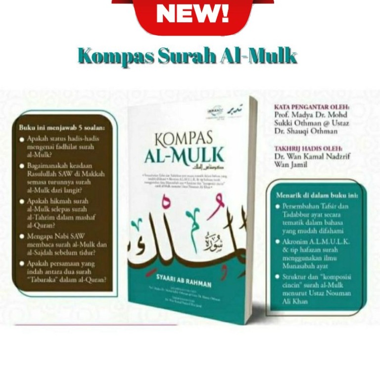 Download 60+ Contoh Surat Al Mulk Noble Quran Terbaru Gratis