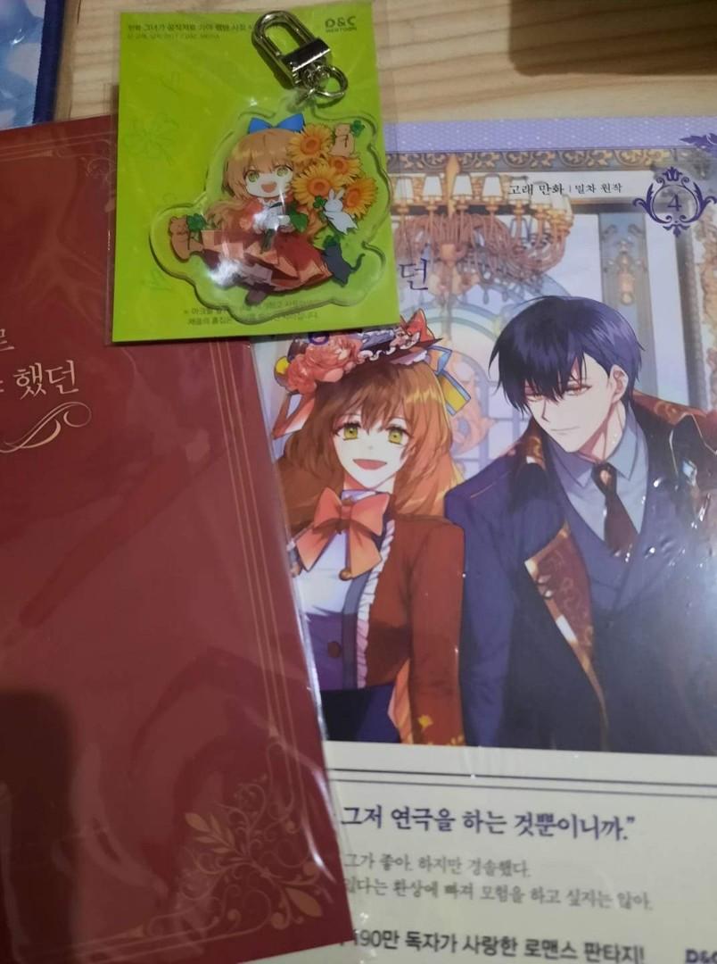 Manhwa The Reason Why Raeliana Ended Up at the Duke's Mansion Limited