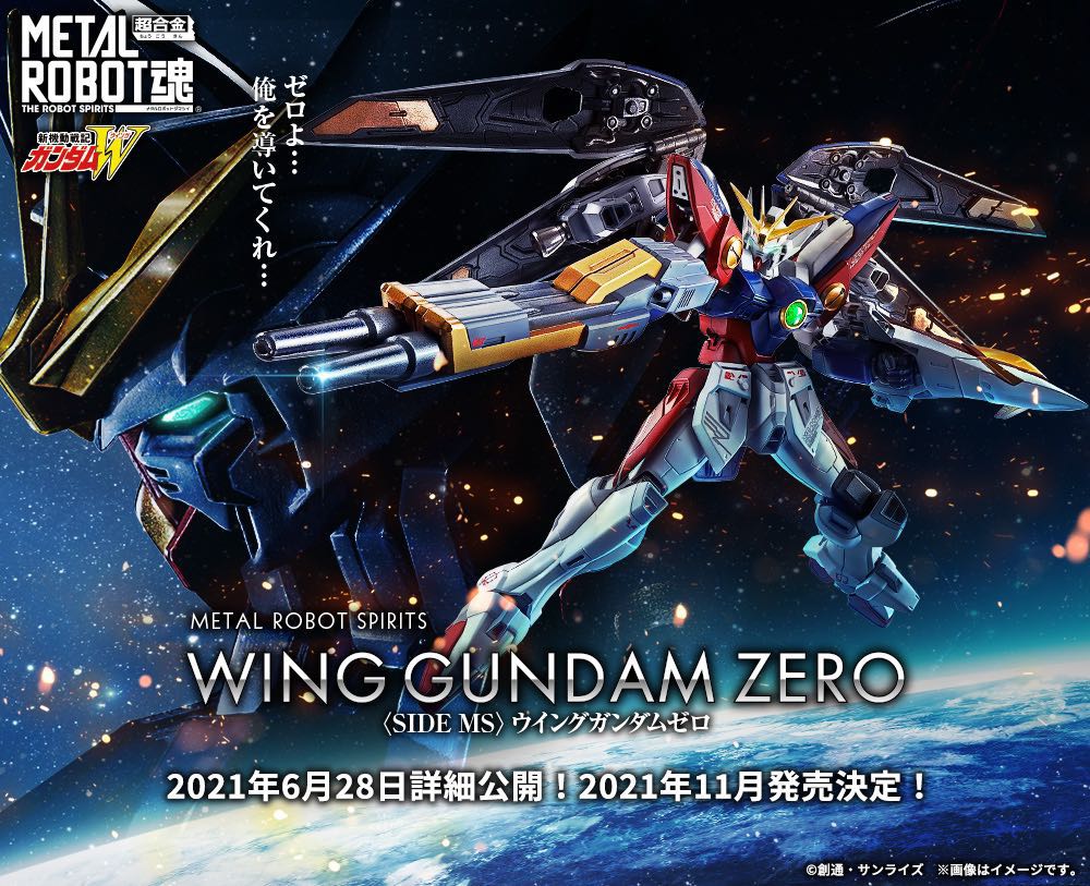 Metal Robot魂wing Zero 興趣及遊戲 玩具 遊戲類 Carousell