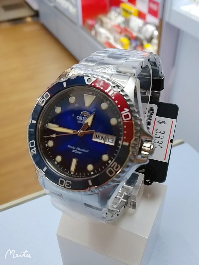 orient mako 4