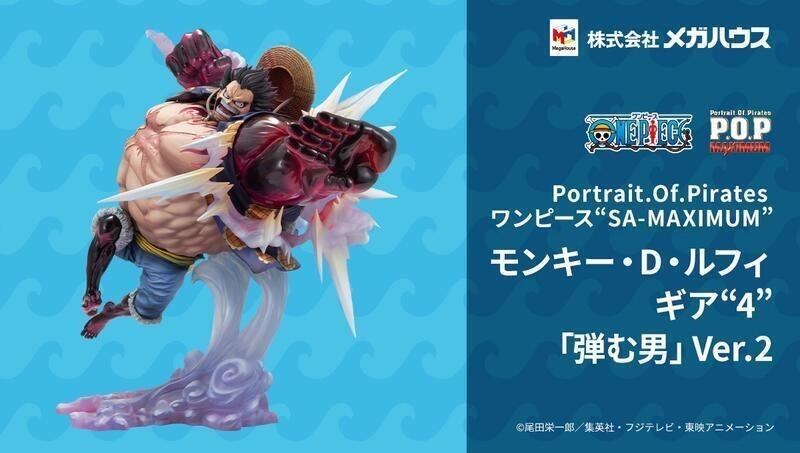 訳ありワンピース モンキー D ルフィギア 4 弾む男ver 2 コミック アニメ おもちゃ ホビー グッズ 25 250 Hafryat Com
