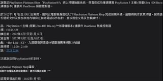 （分類：）位於 。 由 masoh 提交（商品編號 1135936546，圖片 1）。簡介： 。