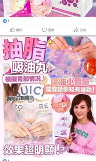 （分類：）位於 。 由 tongphoebe 提交（商品編號 1135919336，圖片 1）。簡介： 。