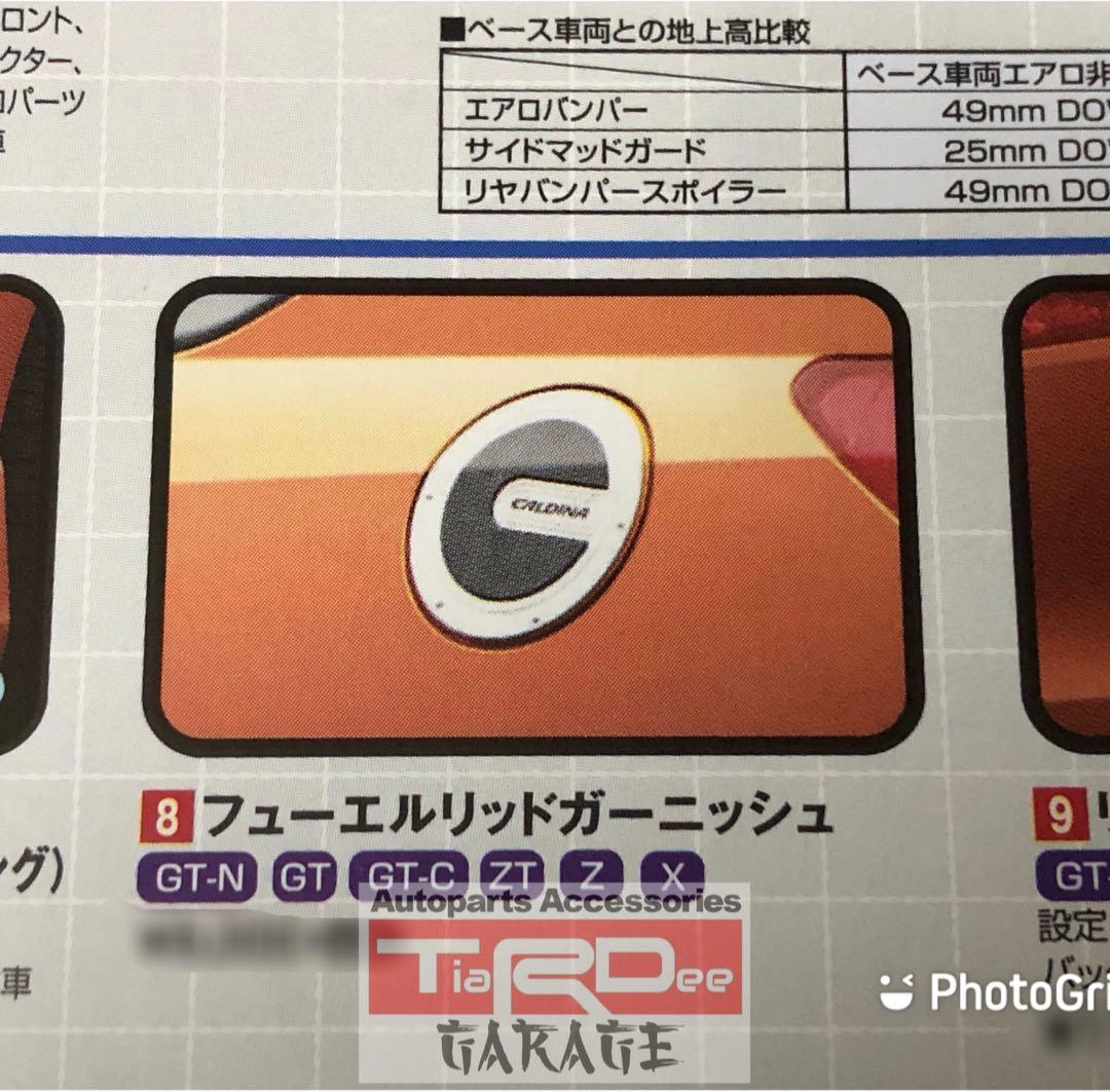 Toyota Caldina Fuel Lid Garnish Original, Auto Accessories on Carousell