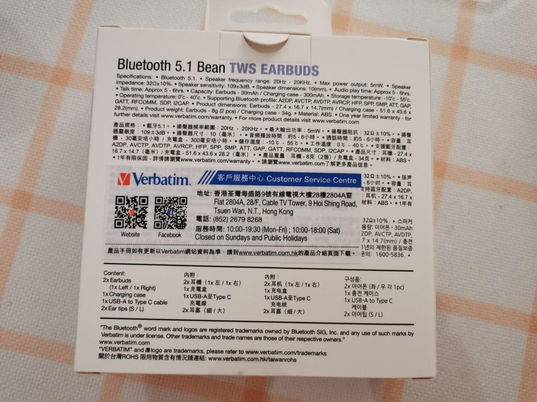 Verbatim Bluetooth 5.1 Bean TWS earbuds, 音響器材, 耳機 Carousell