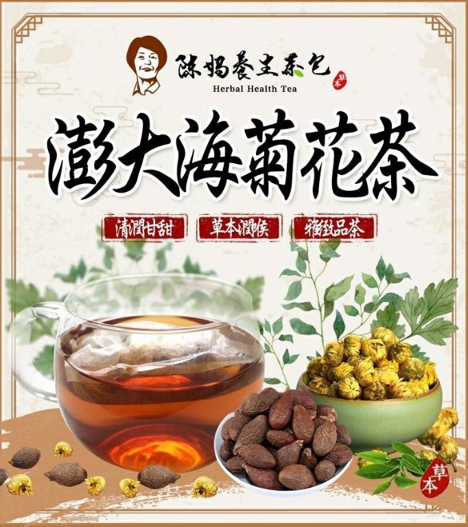 恒食 菱和園 有機ほうじ茶 100g 57％以上節約