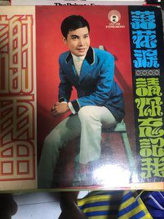 謝雷黑胶唱片