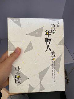 （分類：）位於 。 由 yhymm 提交（商品編號 1136066823，圖片 1）。簡介： 。