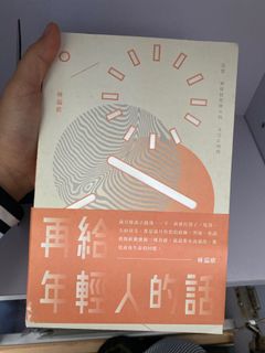 （分類：）位於 。 由 yhymm 提交（商品編號 1136067099，圖片 1）。簡介： 。
