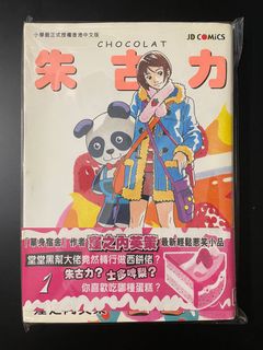 （分類：）位於 。 由 sam.lee.2026 提交（商品編號 1136144000，圖片 1）。簡介： 。